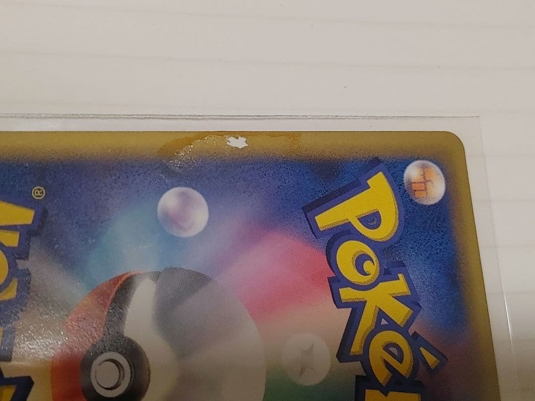 カイオーガ&グラードン　Legend