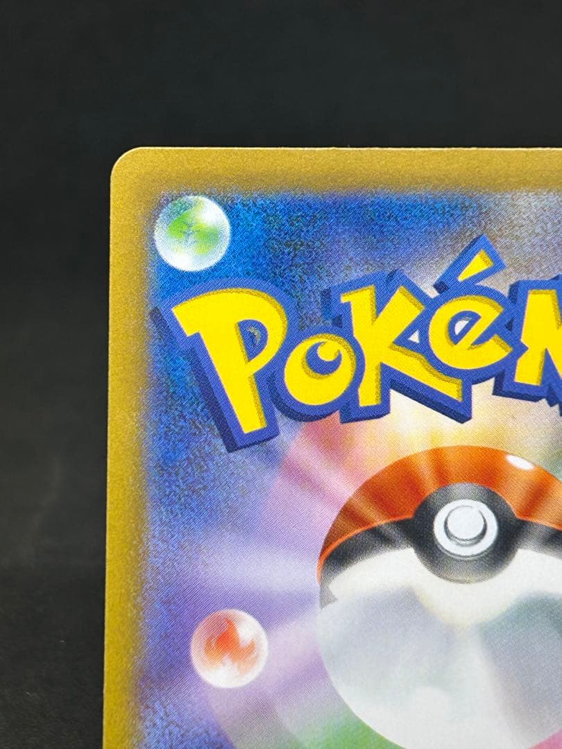 美品)メガサーナイトex SAR + Nのゾロアークex SAR 2枚自引き品