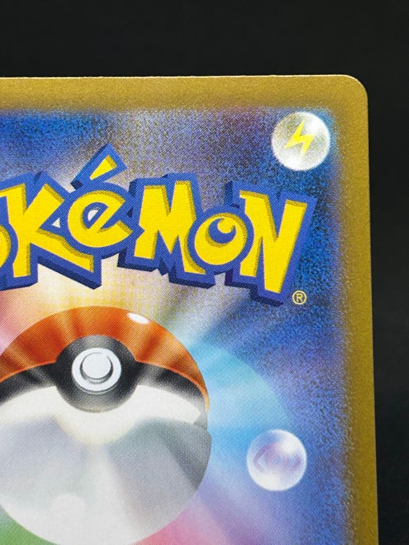 美品)メガサーナイトex SAR + Nのゾロアークex SAR 2枚自引き品