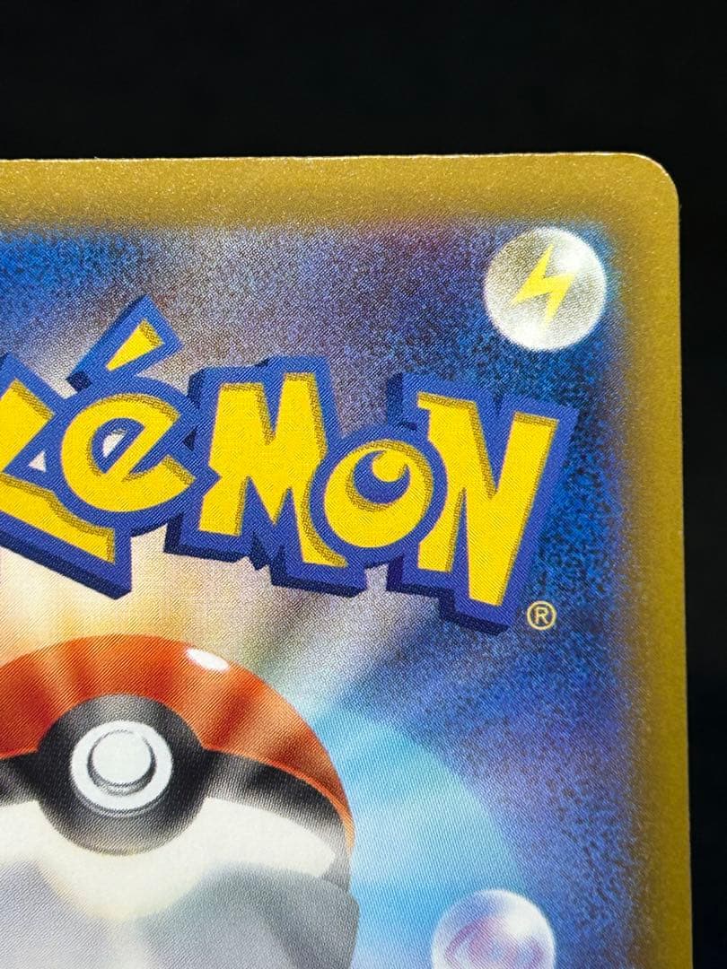 美品)メガサーナイトex SAR + Nのゾロアークex SAR 2枚自引き品