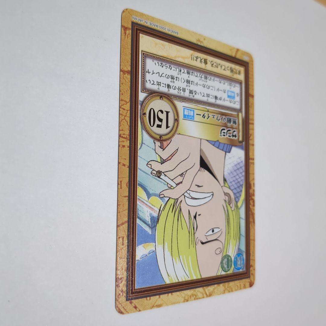 ワンピース カードダス ハイパーバトル 初期 サンジ６枚セット