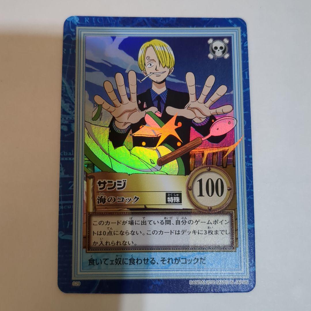 ワンピース カードダス ハイパーバトル 初期 サンジ６枚セット