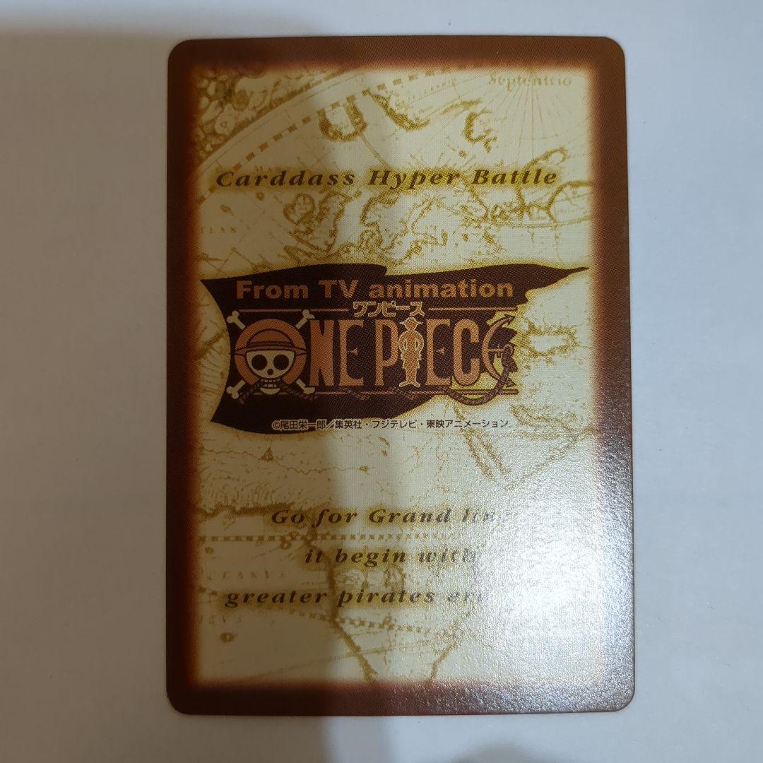 ワンピース カードダス ハイパーバトル 初期 サンジ６枚セット