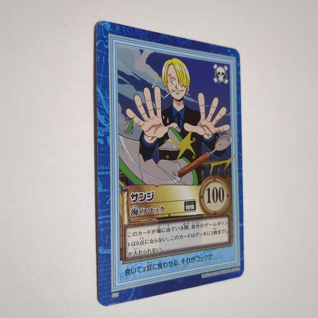 ワンピース カードダス ハイパーバトル 初期 サンジ６枚セット