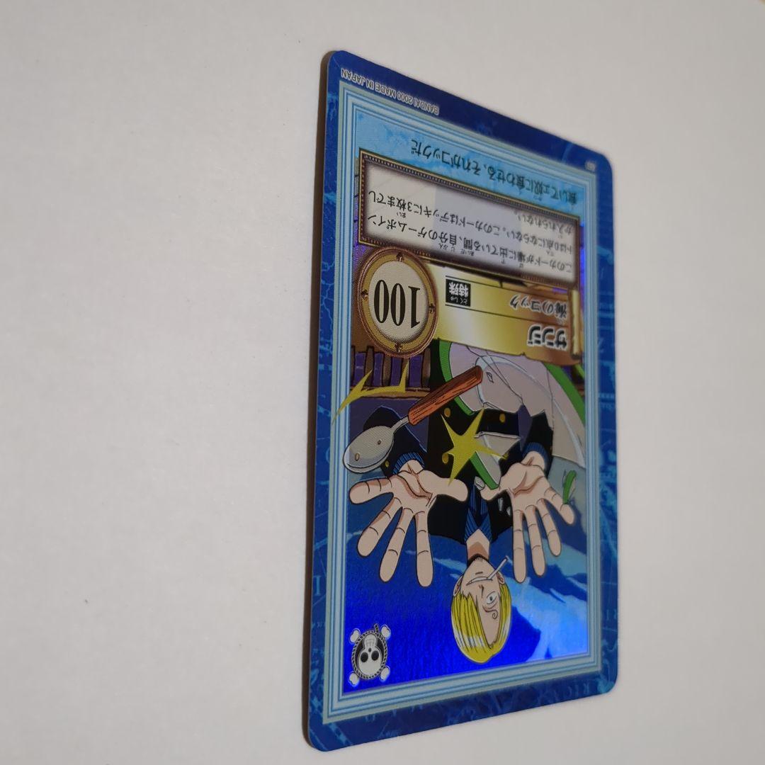 ワンピース カードダス ハイパーバトル 初期 サンジ６枚セット