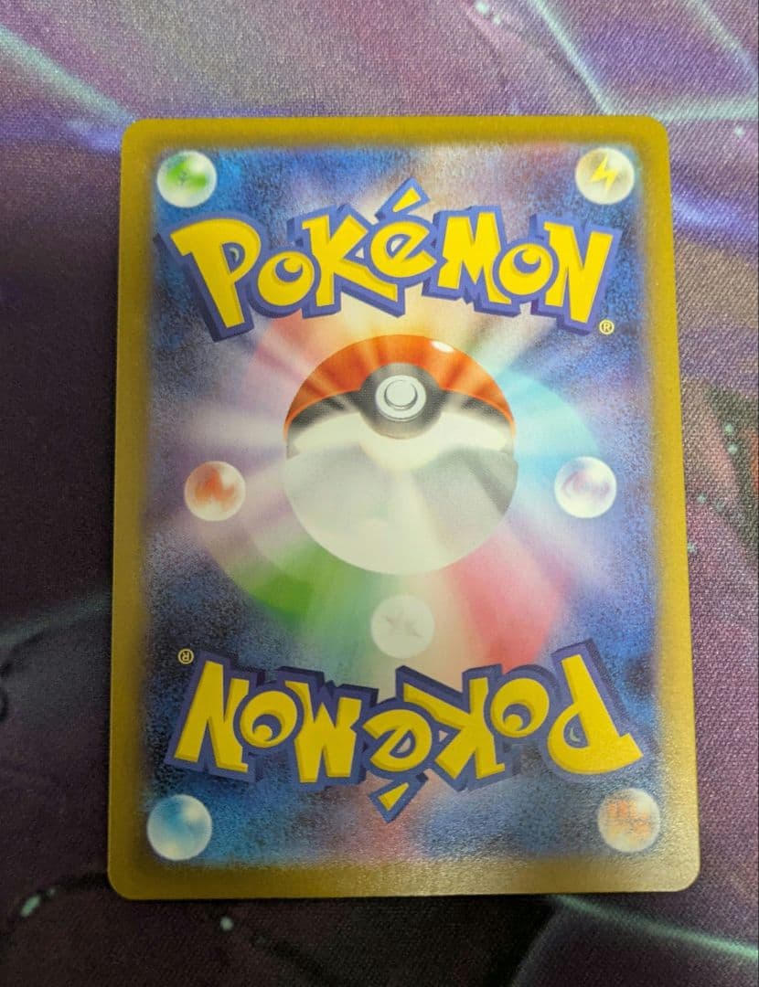 ニャースSAR、RR