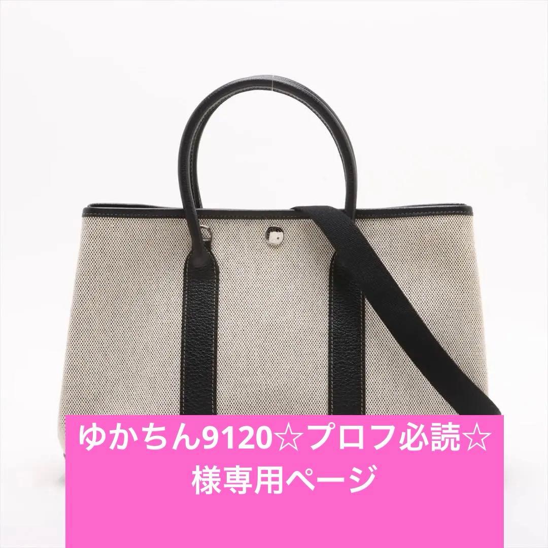 エルメス ガーデンパーティーTPM ブラック×ナチュラル ショルダー付　正規品