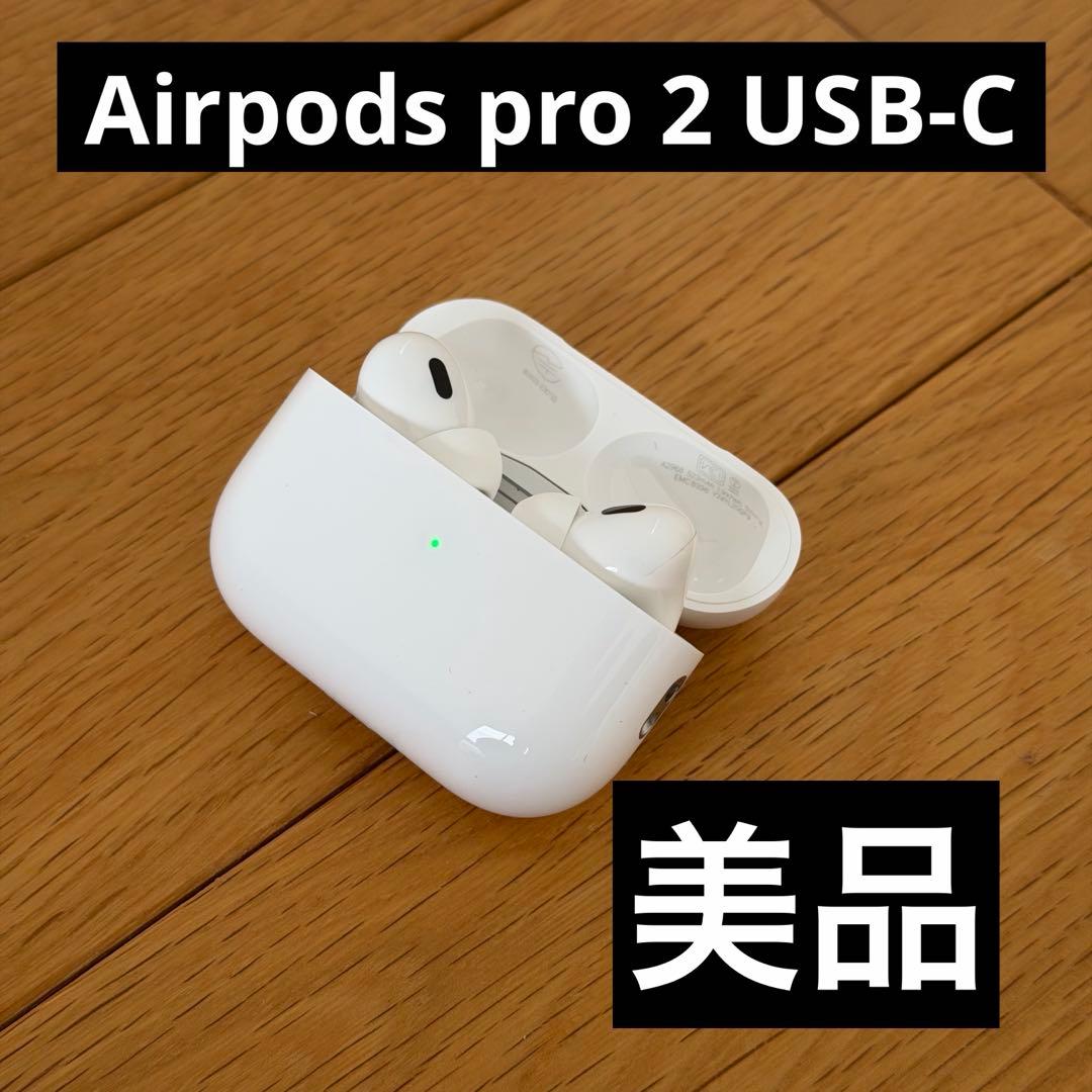 AirPods Pro 第2世代 USB-C 付属品新品 箱付き