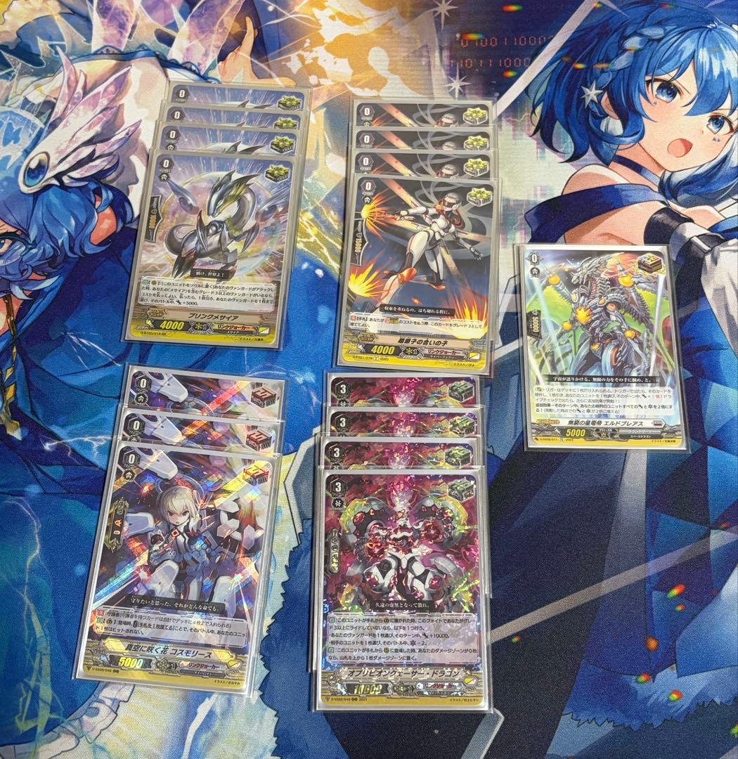 2/1まで　ヴァンガード Pスタン メサイア デッキ・パーツ付き