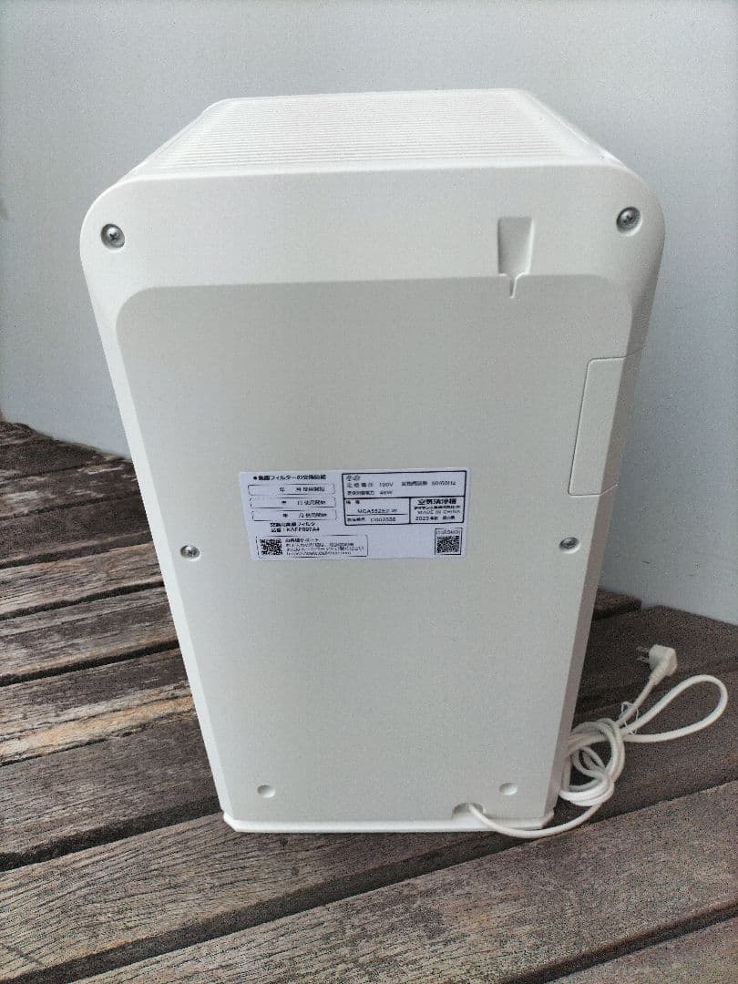 ダイキン ストリーマ空気清浄機 2023年(MCA55ZE2-W)