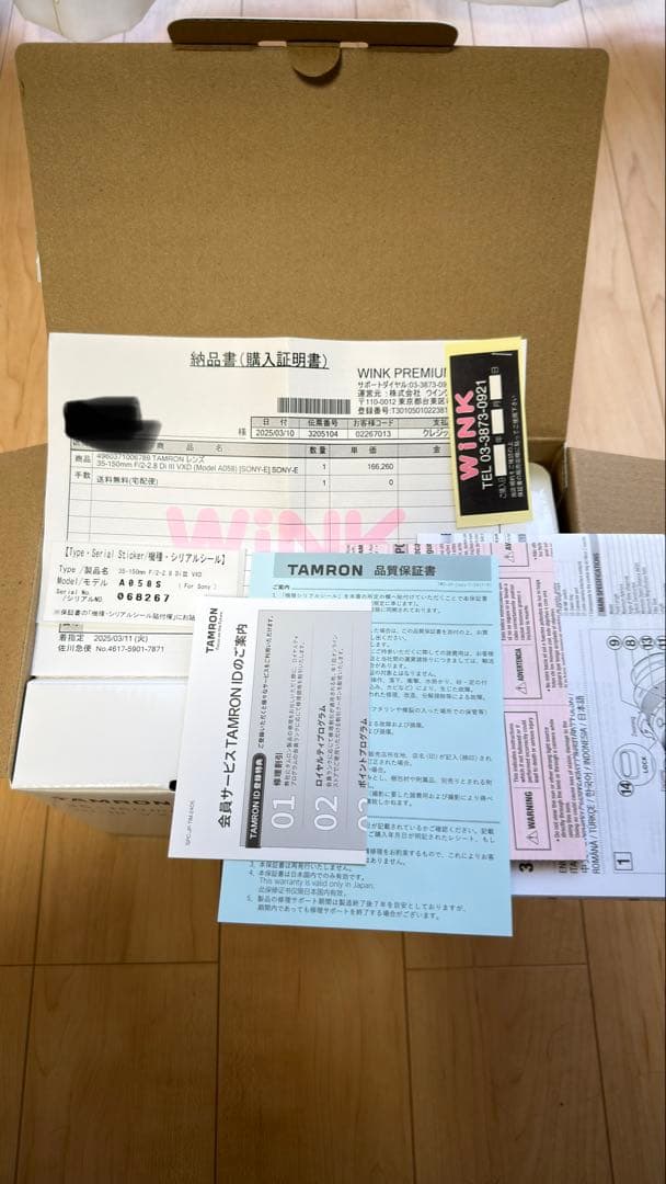 TAMRON Eマウント SONY用 F2.0-2.8 35-150mm