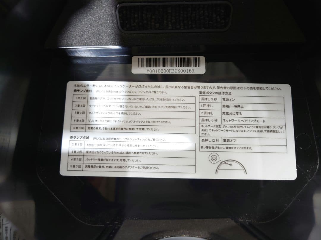 A106 AI全自動掃除機 Lefant M320