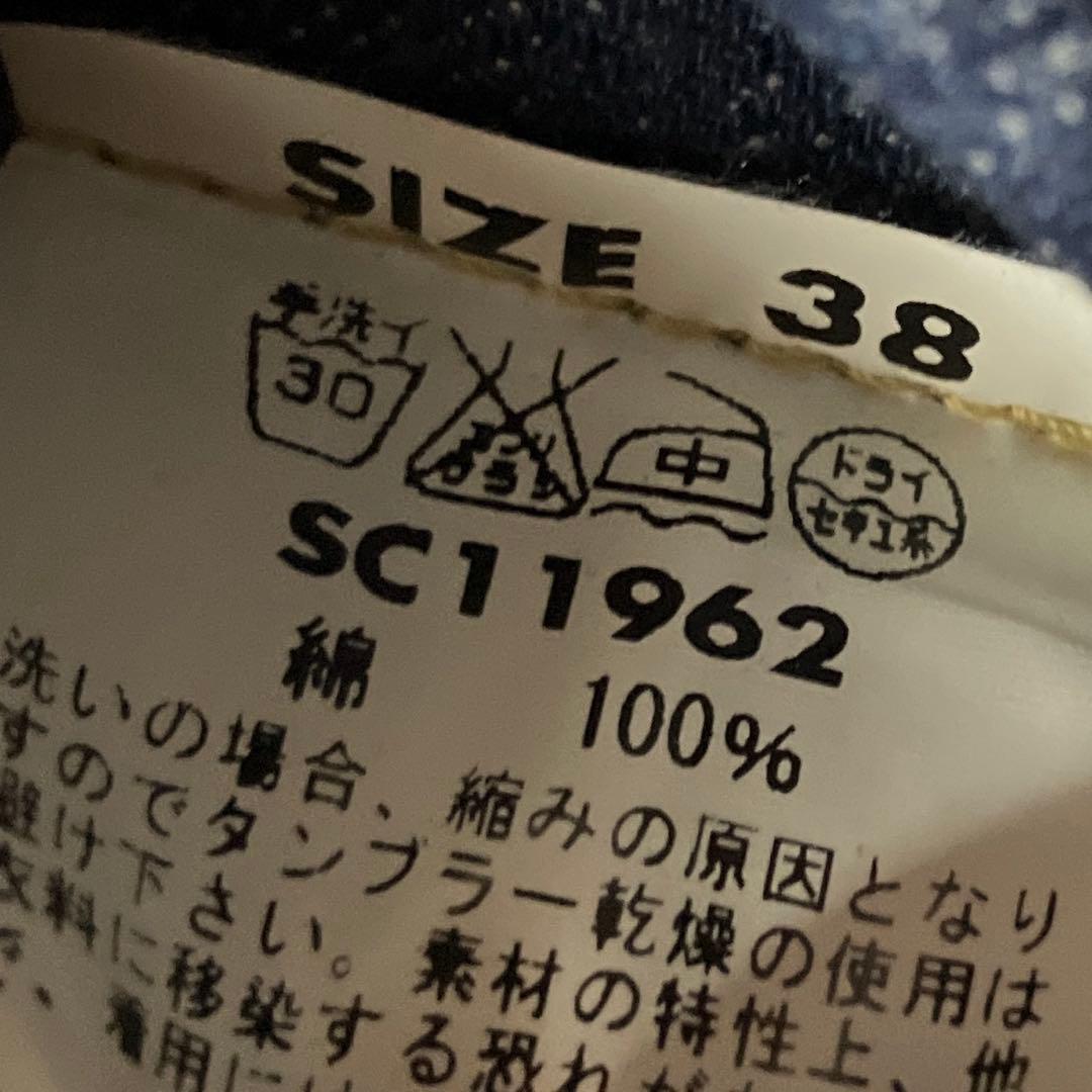 シュガーケーン　3rd 1962 サイズ38 サード　旧品番　SC11962