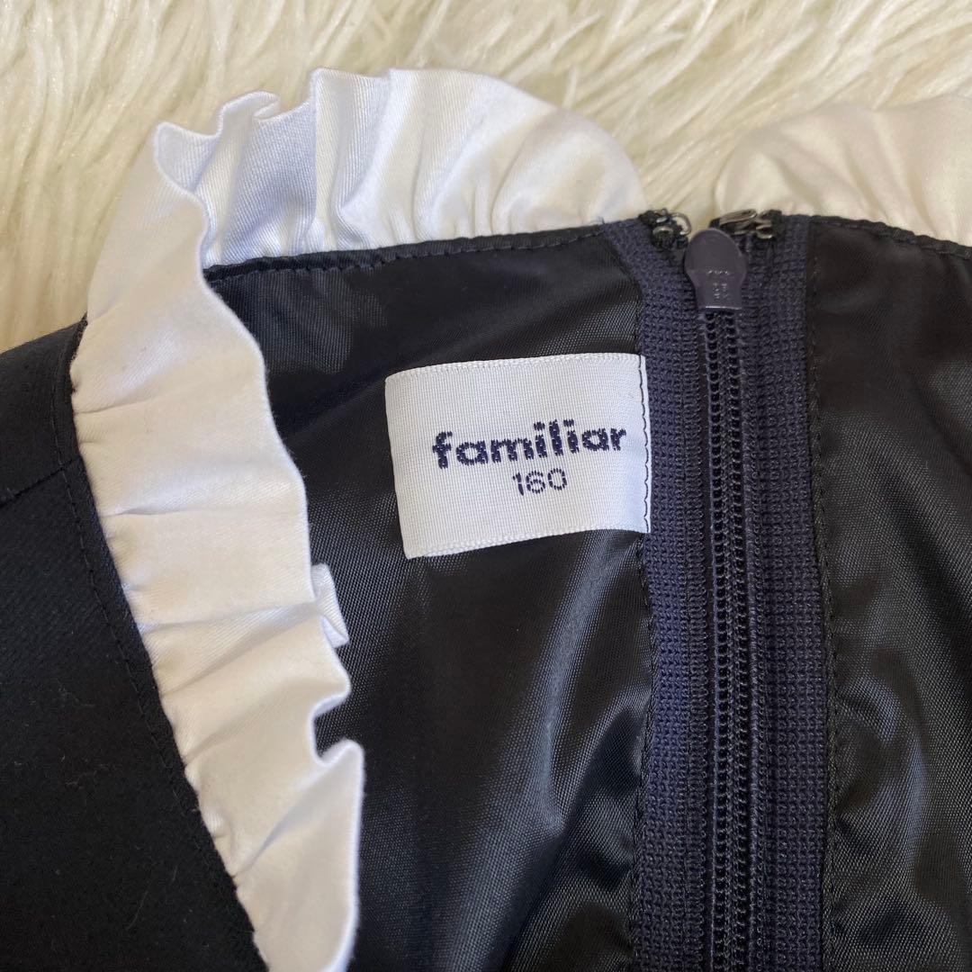 極美品✨ファミリア　フォーマルワンピース　Aライン　160cm ネイビー　パール