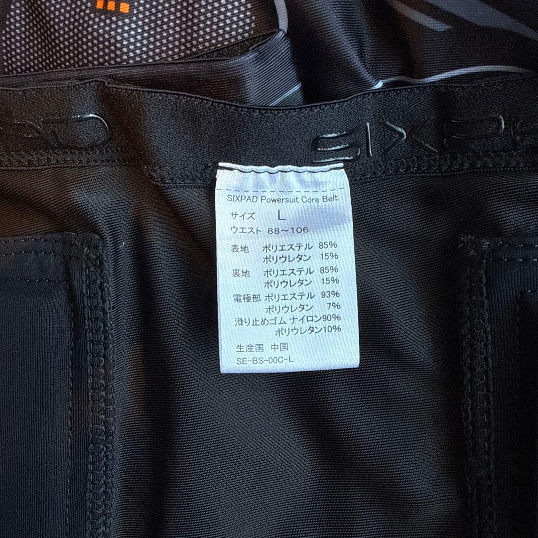 Lサイズ SIXPAD Powersuit Core Belt  GYM