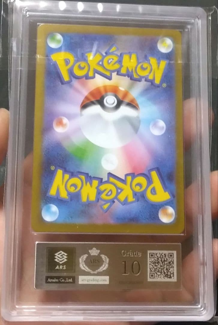 アセロラのいたずら グレード10 ポケモンカード