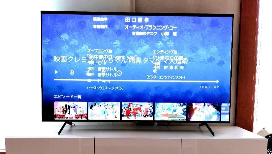 テレビ65インチ(ほぼ新品)