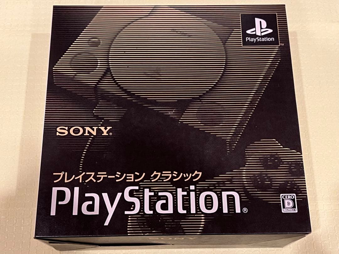 【未開封】プレイステーションクラシック