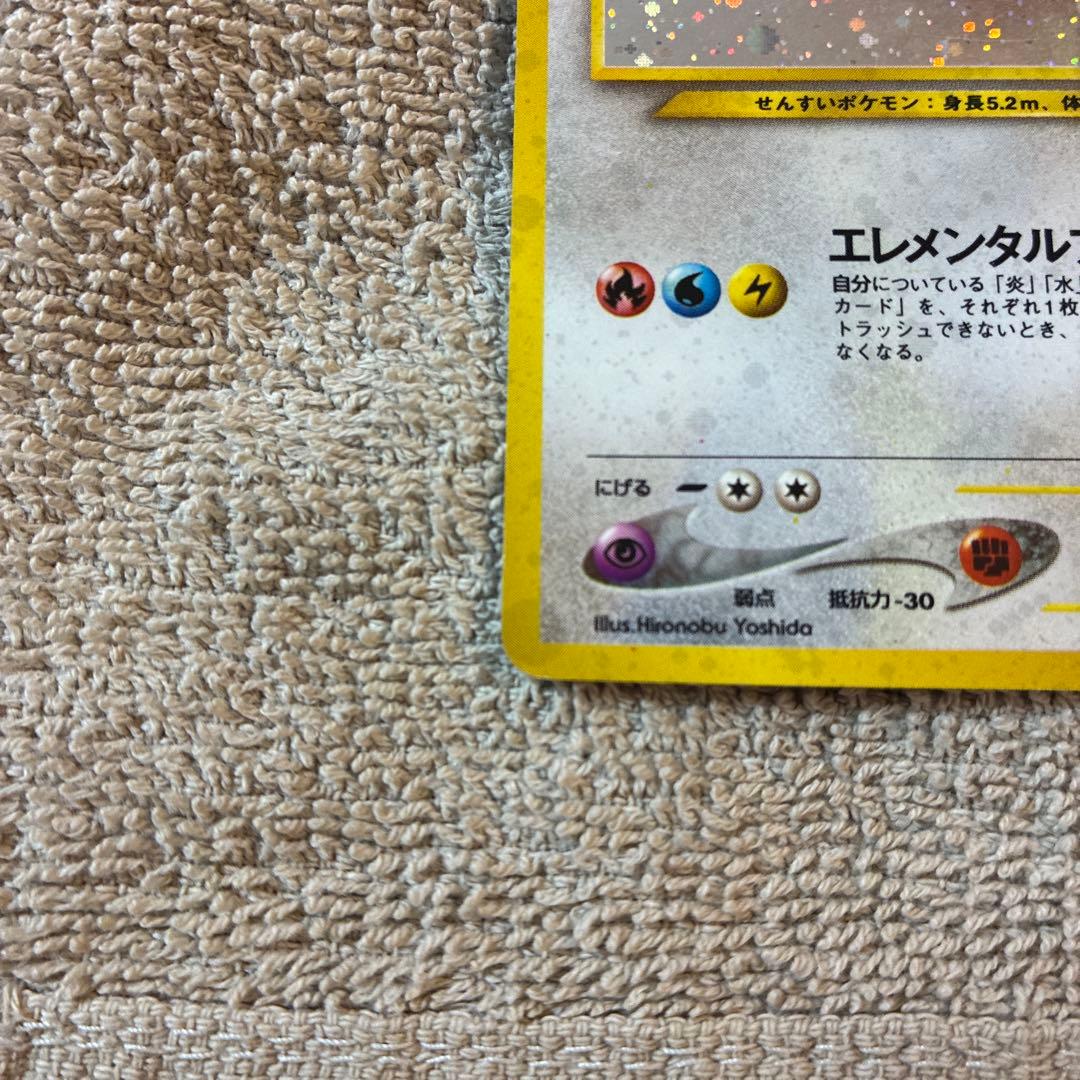 タ*コ様 ルギア ポケモンカード　旧裏