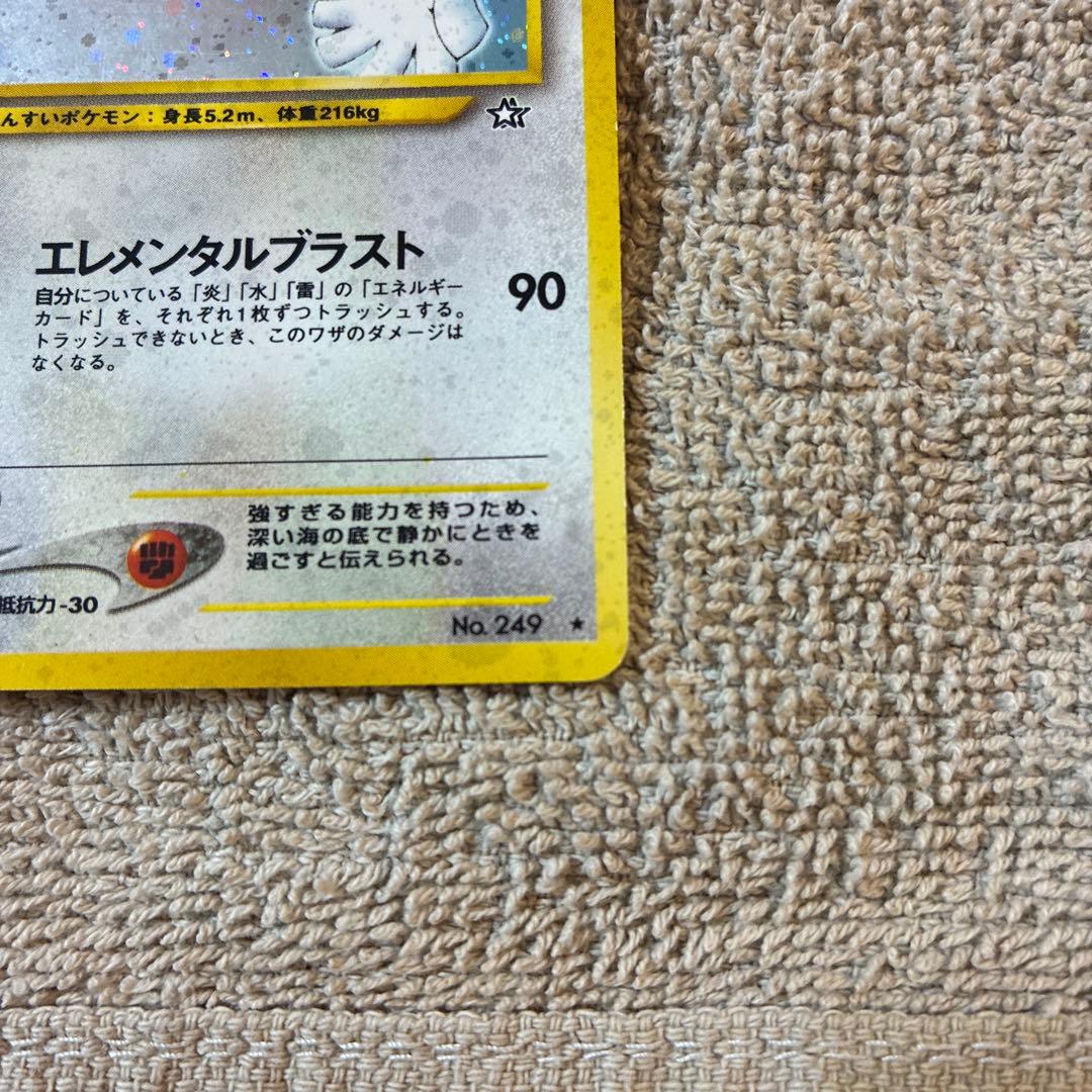 タ*コ様 ルギア ポケモンカード　旧裏