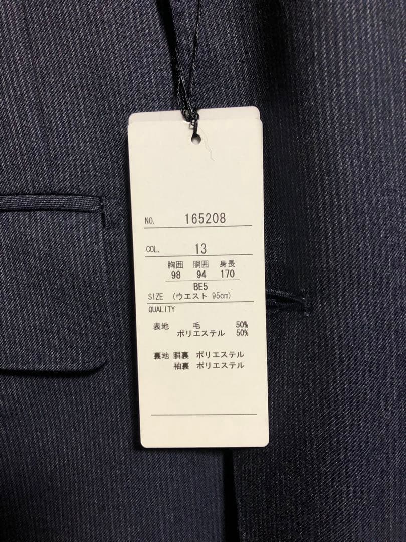 ダークブルーグレー ビジネススーツ　青山　BE5