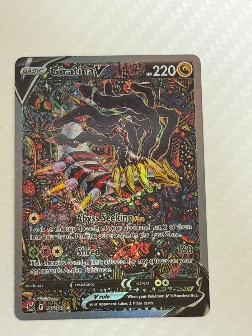 ポケモンカード ギラティナV SA 111/100 美品