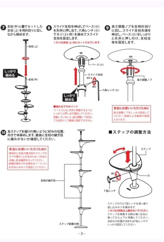 OPPOキャットタワー キャットフォレスト ５段ブラウン