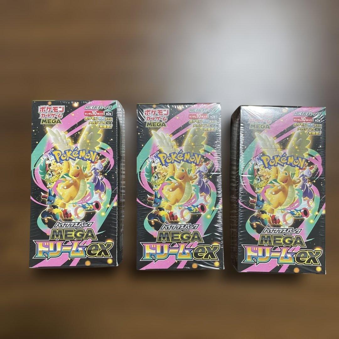 み*ん様 メガドリームEX 3ボックス