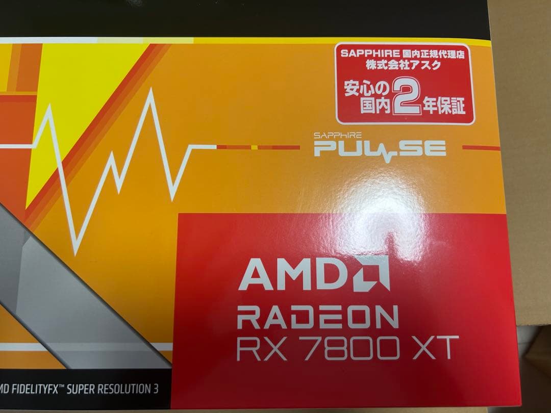 Sapphire 7800 XT 保証残あり　保証書納品書あり