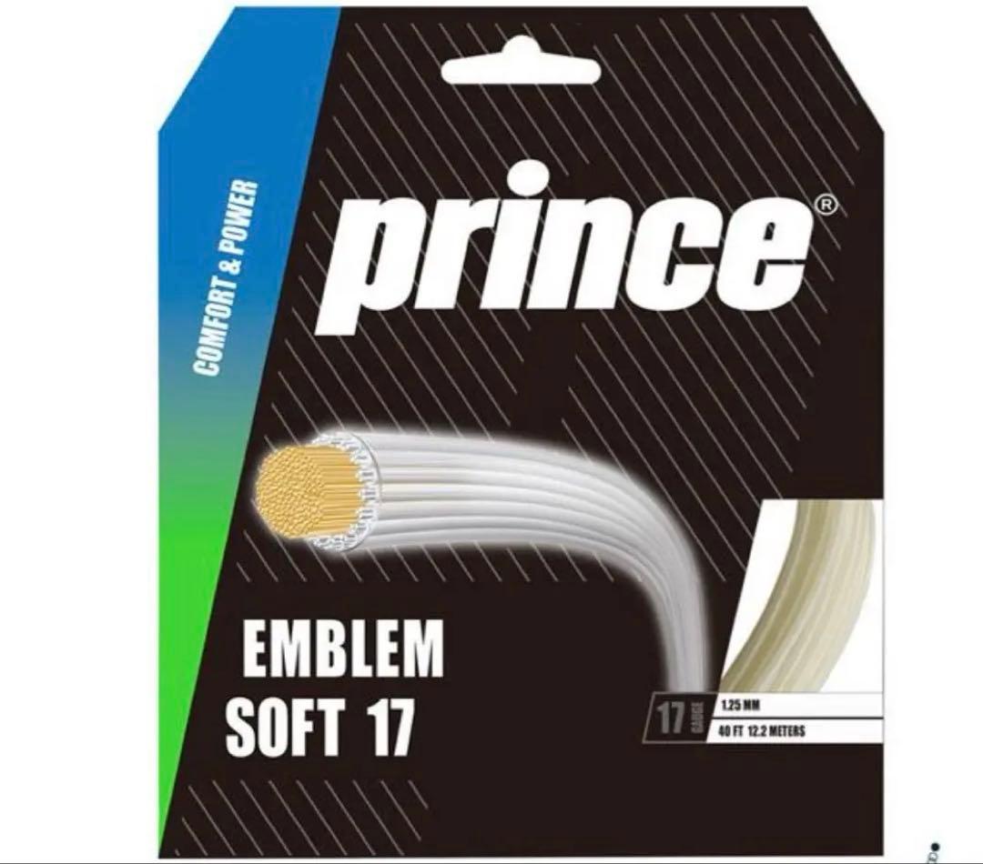 【新品】プリンスラケット エンブレム 110 EMBLEM110 ガット同梱
