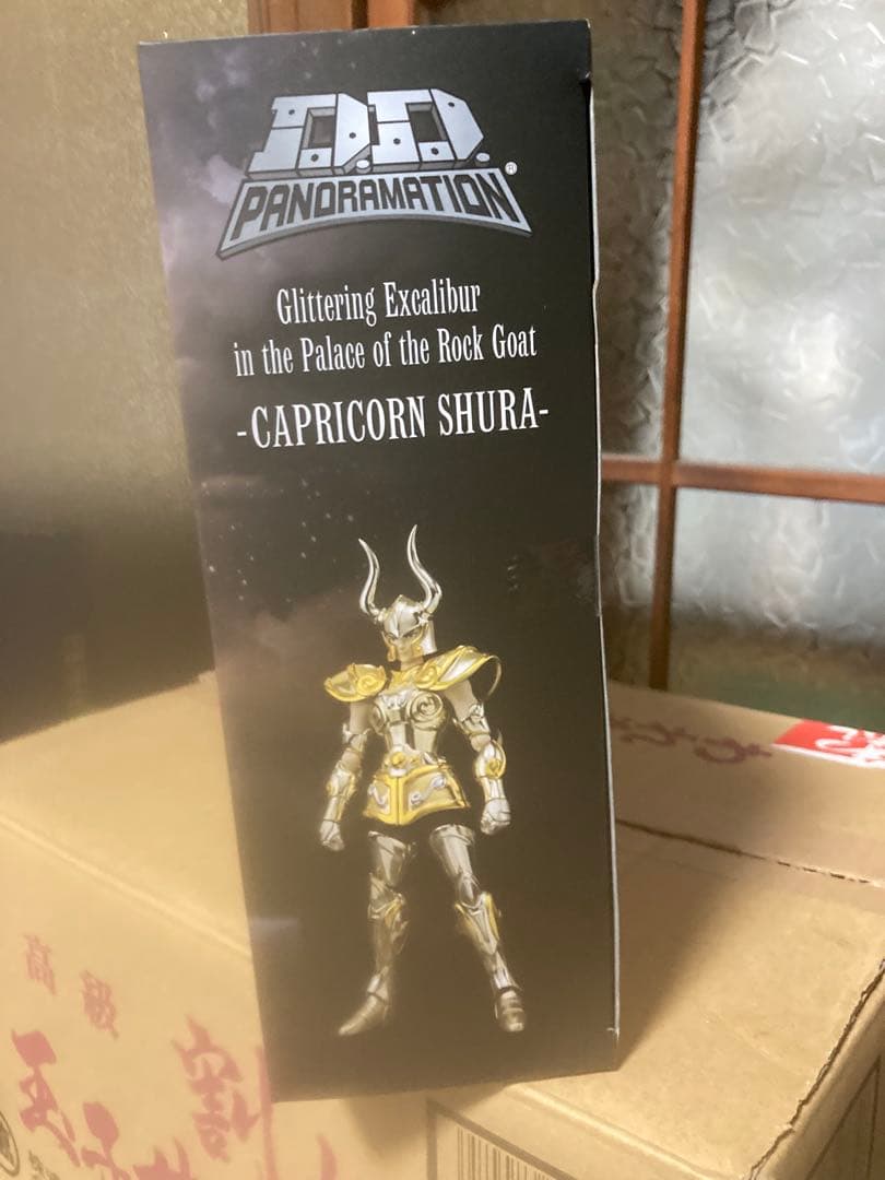 D.D.PANDAMATION 磨羯宮に煌く聖剣-カプリコーンシュラ-聖闘士星矢