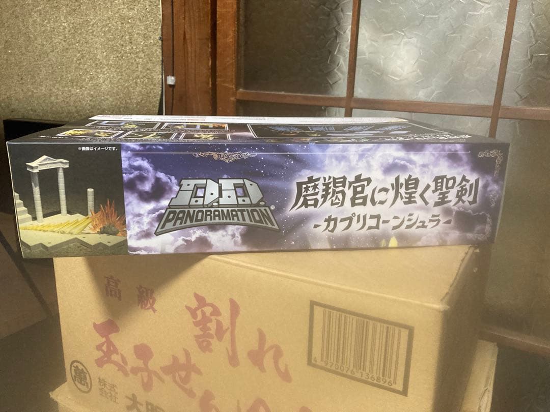 D.D.PANDAMATION 磨羯宮に煌く聖剣-カプリコーンシュラ-聖闘士星矢