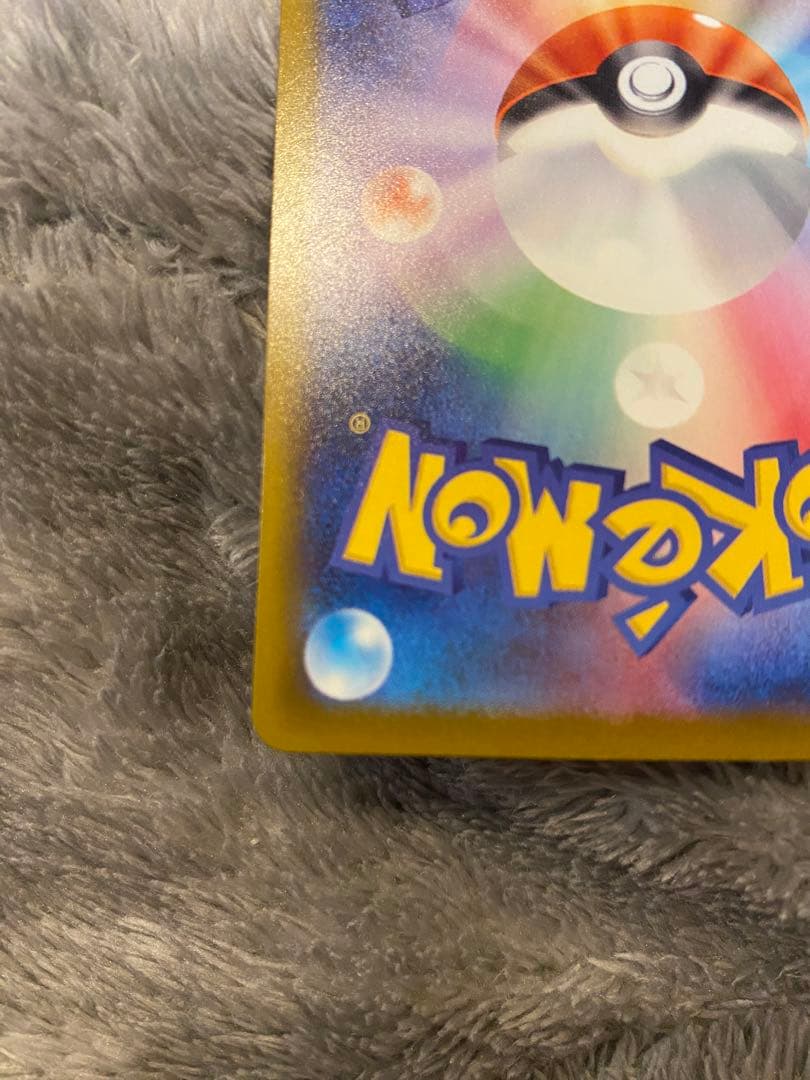 MAメガゲンガー エラー 中国語箔押し