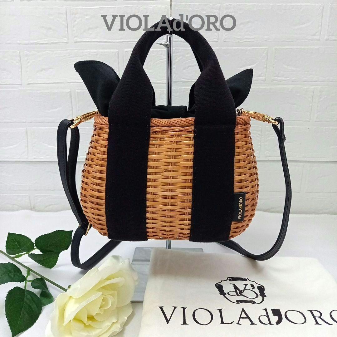 ☆美品☆《VIOLAd'ORO 》ラタン カゴバッグ ショルダー 2way