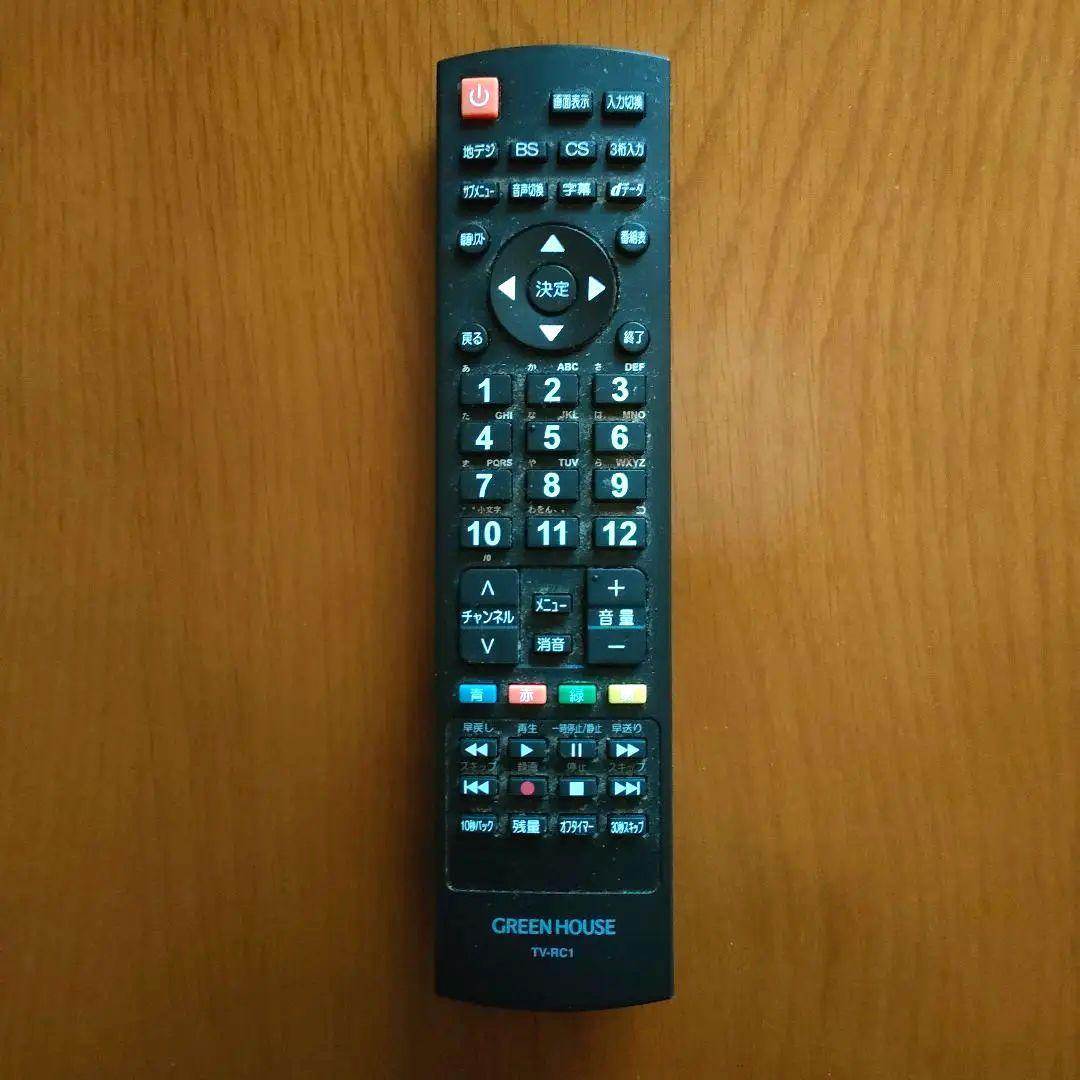 GREEN HOUSE　50V型　４K対応液晶テレビ　GH-TV50C　送料込み