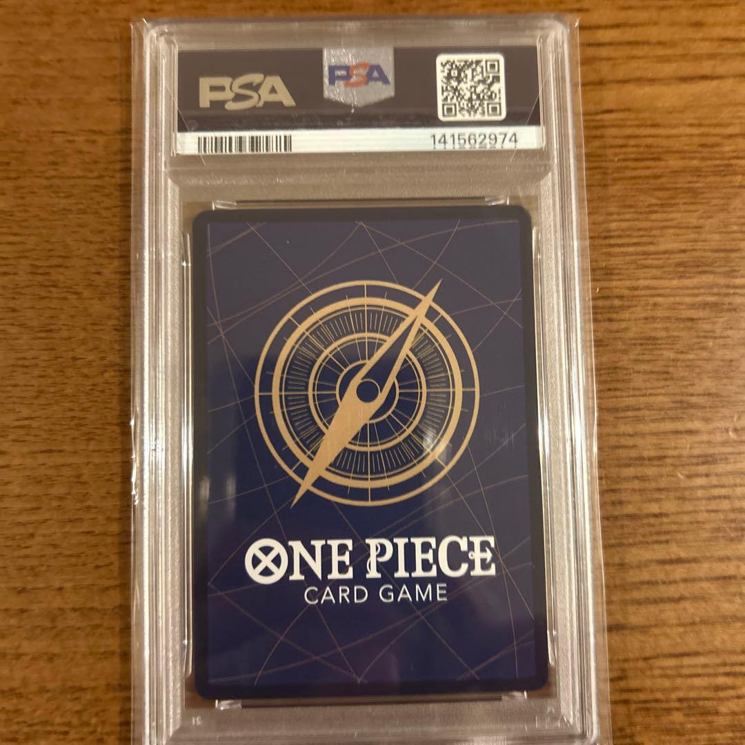 PSA9トニートニー・チョッパー コミパラ ワンピースカード