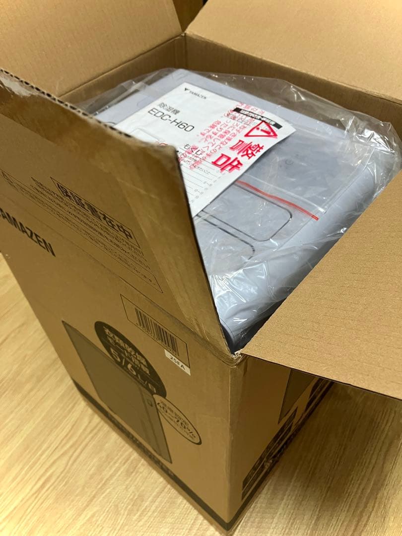 山善衣類乾燥除湿機EDC-H60(LGR) コンプレッサー式タンク容量4.5L