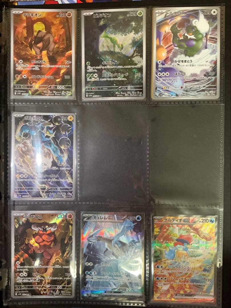 ブラックボルト　ホワイトフレアAR 144種　SAR10種セミコンプリート