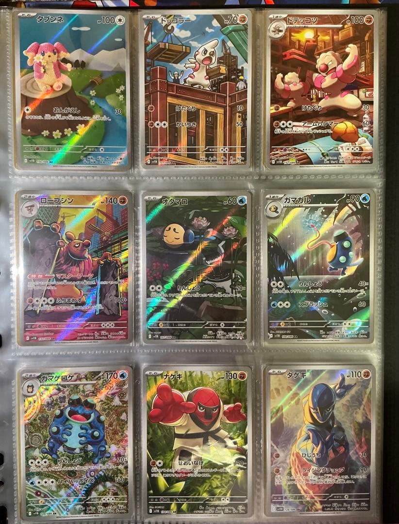 ブラックボルト　ホワイトフレアAR 144種　SAR10種セミコンプリート