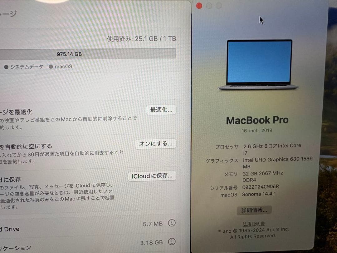 16インチMacBook Pro 32GB 1TB IntelCorei7