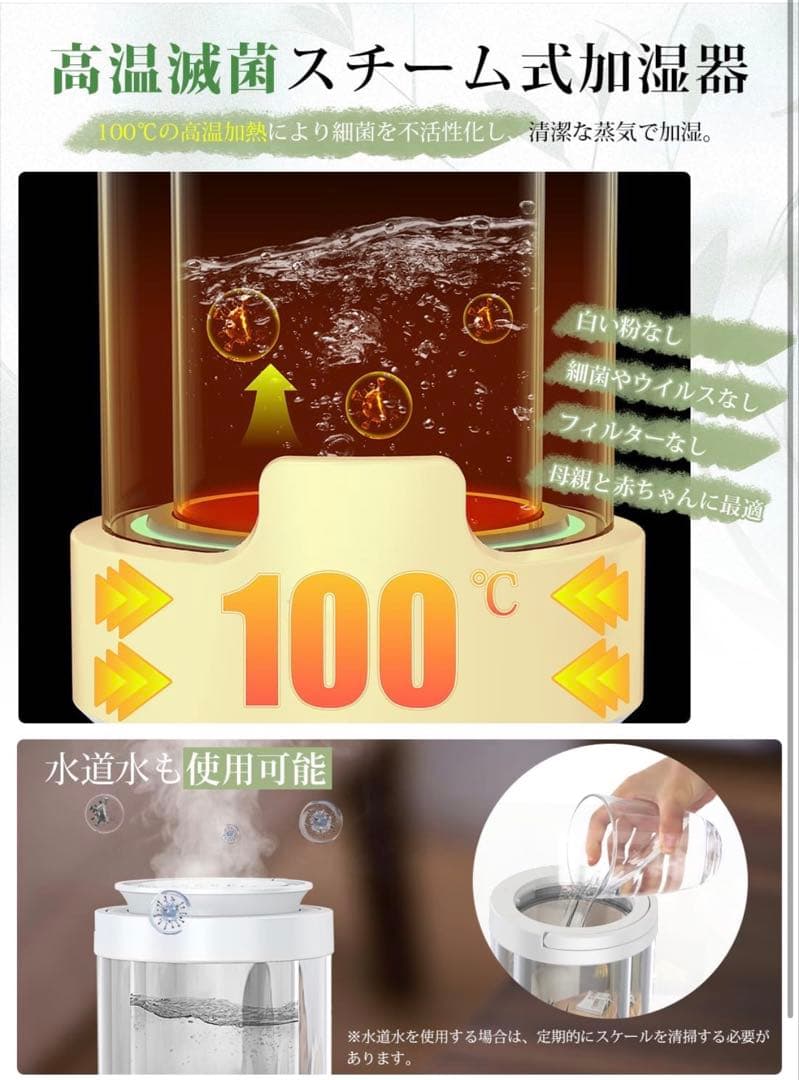 加湿器 スチーム式 加熱式 3L大容量