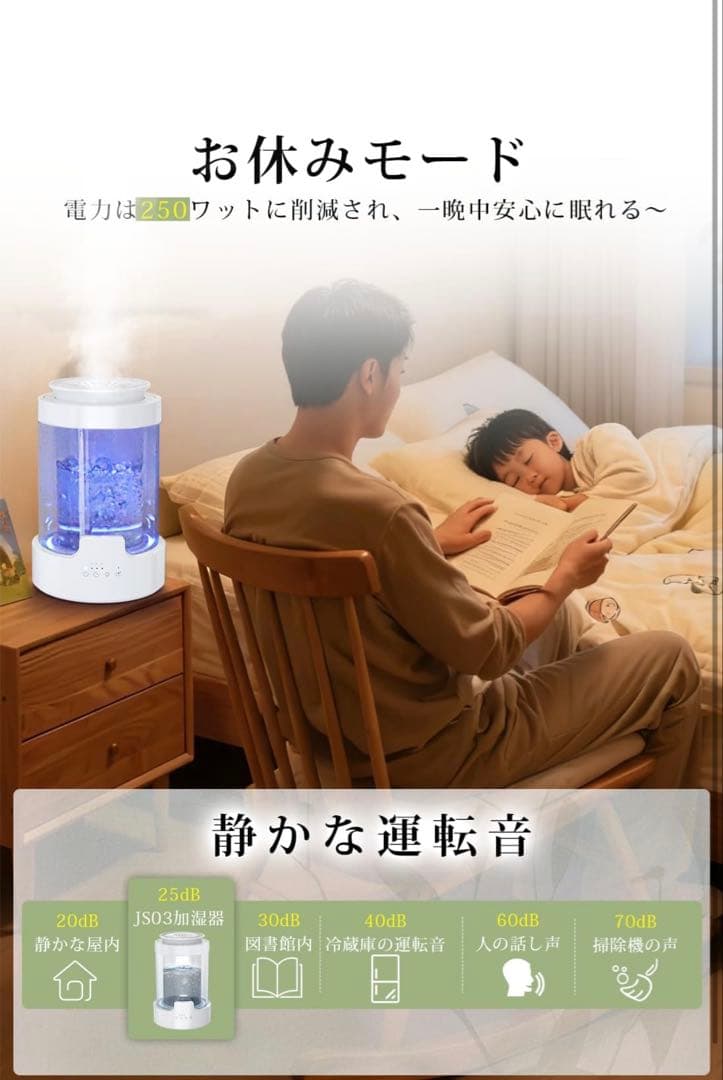 加湿器 スチーム式 加熱式 3L大容量