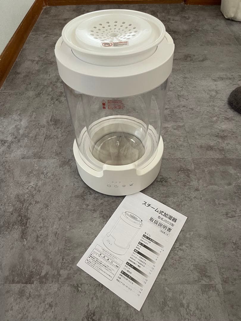 加湿器 スチーム式 加熱式 3L大容量