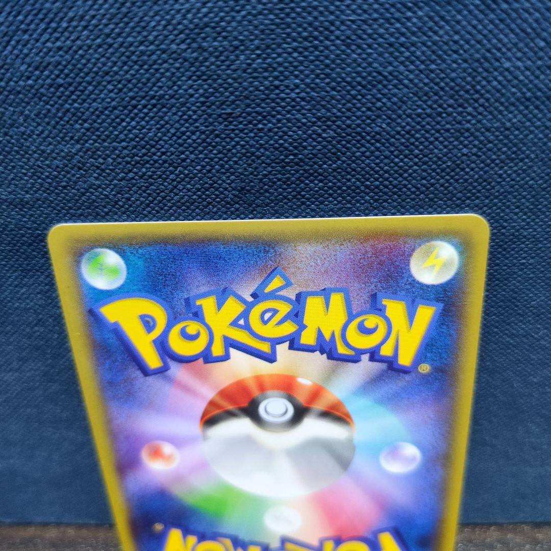 ポケカ　MレックウザEX & レックウザEX 2枚セット