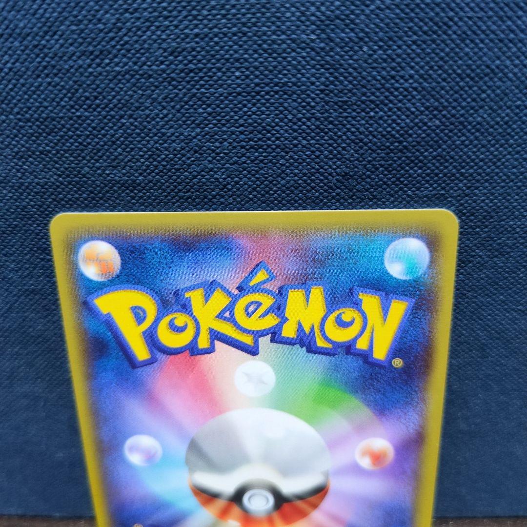 ポケカ　MレックウザEX & レックウザEX 2枚セット