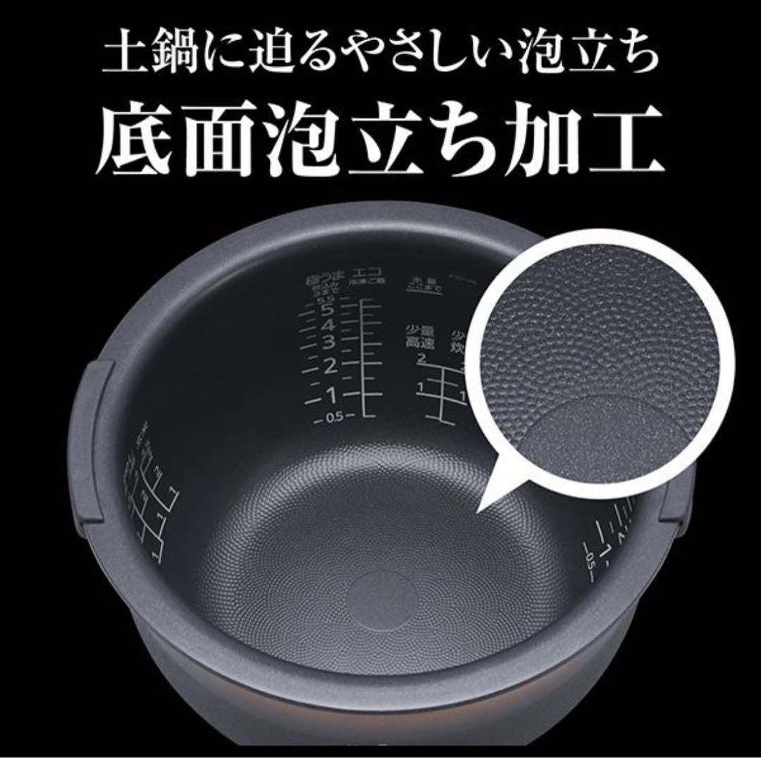 5合炊き 圧力IH炊飯器 タイガー ご泡火炊き JPI-S10N ホワイト 土鍋