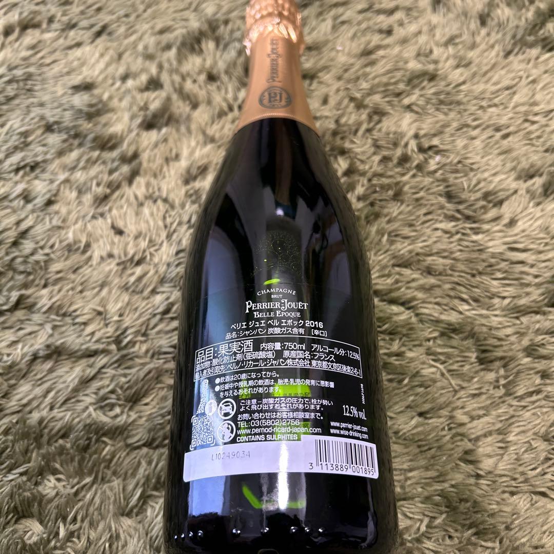 ペリエ　ジュエ　ベルエポック　2016 未開封