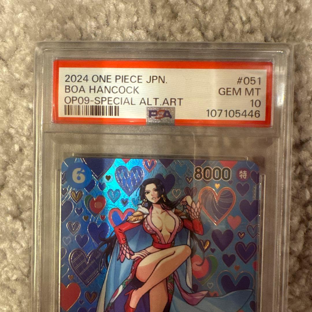 ボア・ハンコック PSA10 SR SP(スペシャルカード) OP07-051