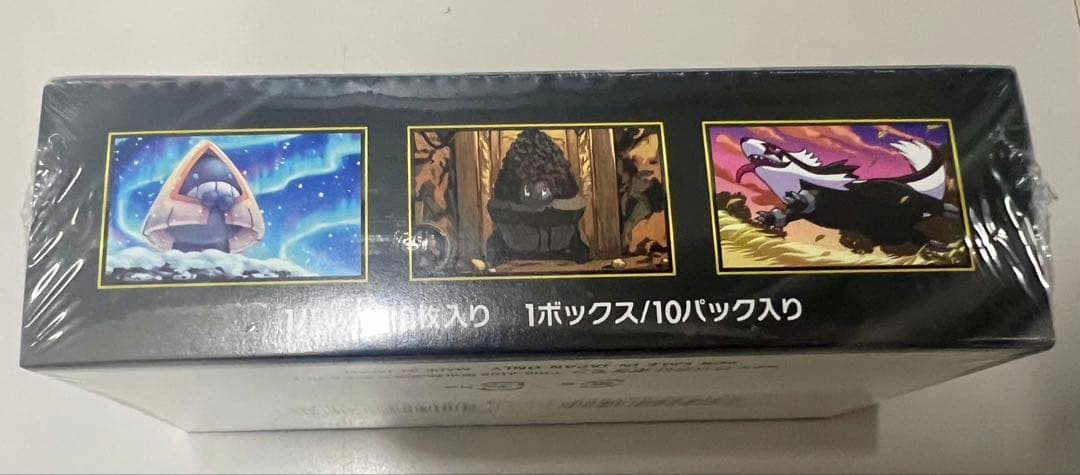 ポケモンカードゲーム メガドリームex 3box シュリンク付き