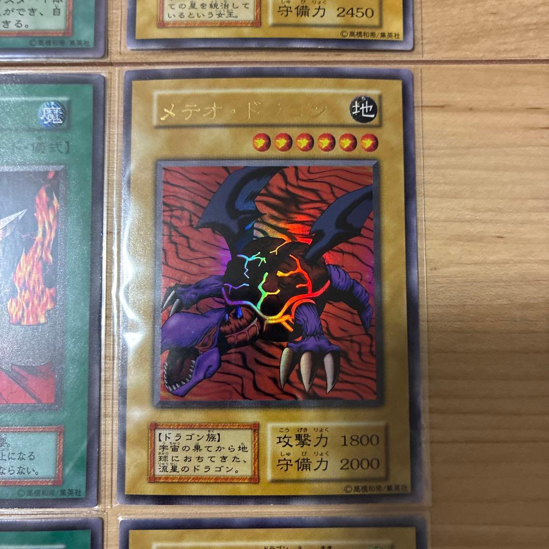 初期　良品〜美品まとめ　9枚